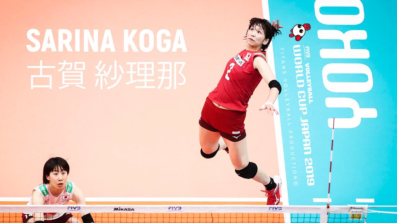 Sarina Koga (古賀 紗理那) | Fantastic SPIKES | Amazing BLOCKs