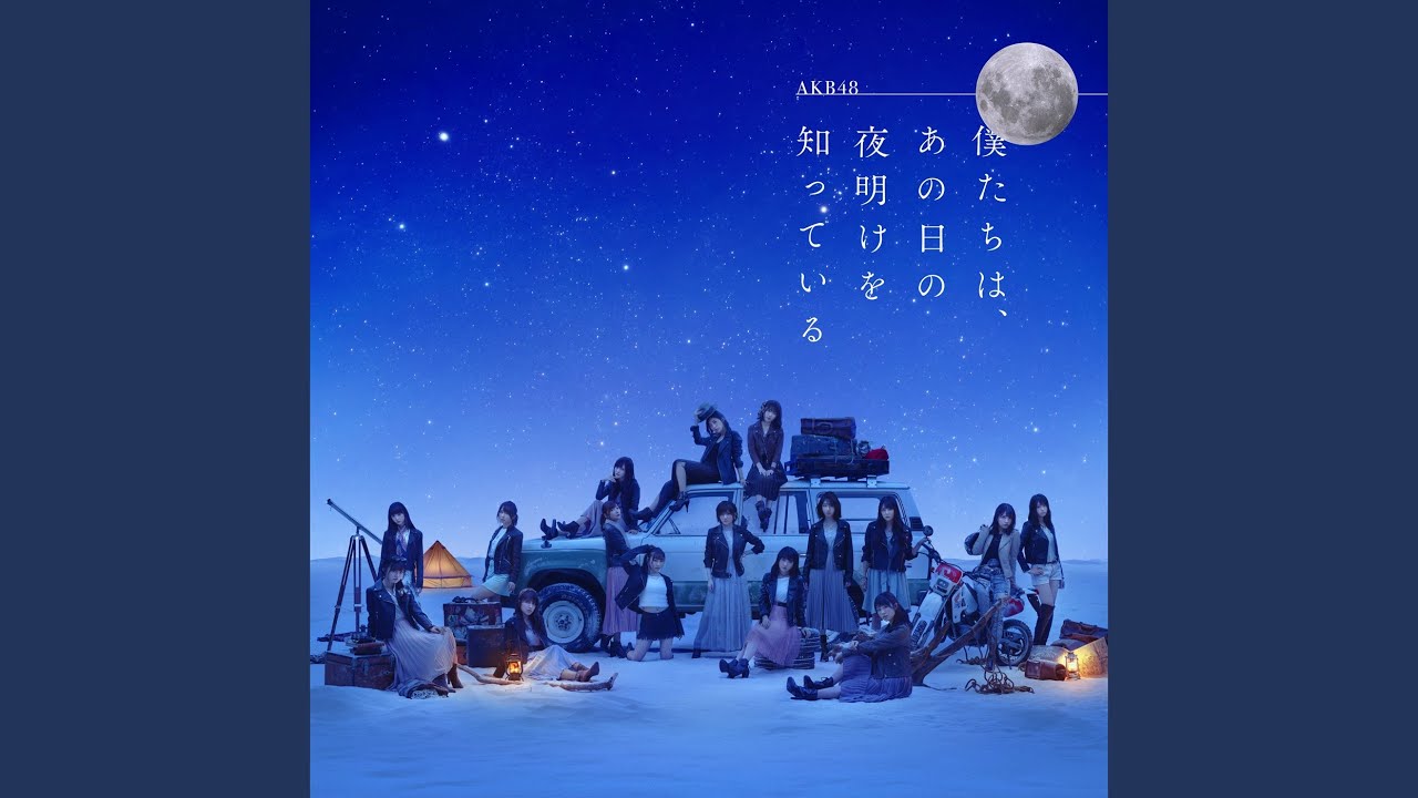 シュートサイン - YouTube