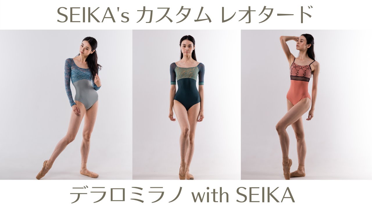 デラロミラノ エラ レオタード M デラロミラノ レオタード M