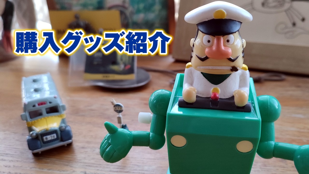 I bought some discontinued Ghibli goods! - YouTube