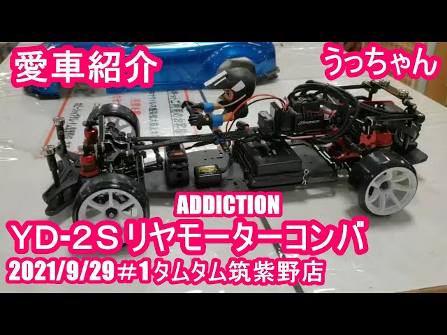 ヨコモ DIB TNレーシング リアモーターコンバ 魔改造 ヨコモ DIB TN