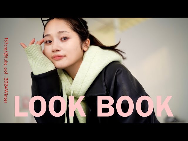 LOOK BOOK】とにかく着回したらGUデニムが優秀でした💚 - YouTube
