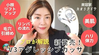 LAPOTIEラポティ新着情報 - LAPOTIE公式ホームページ