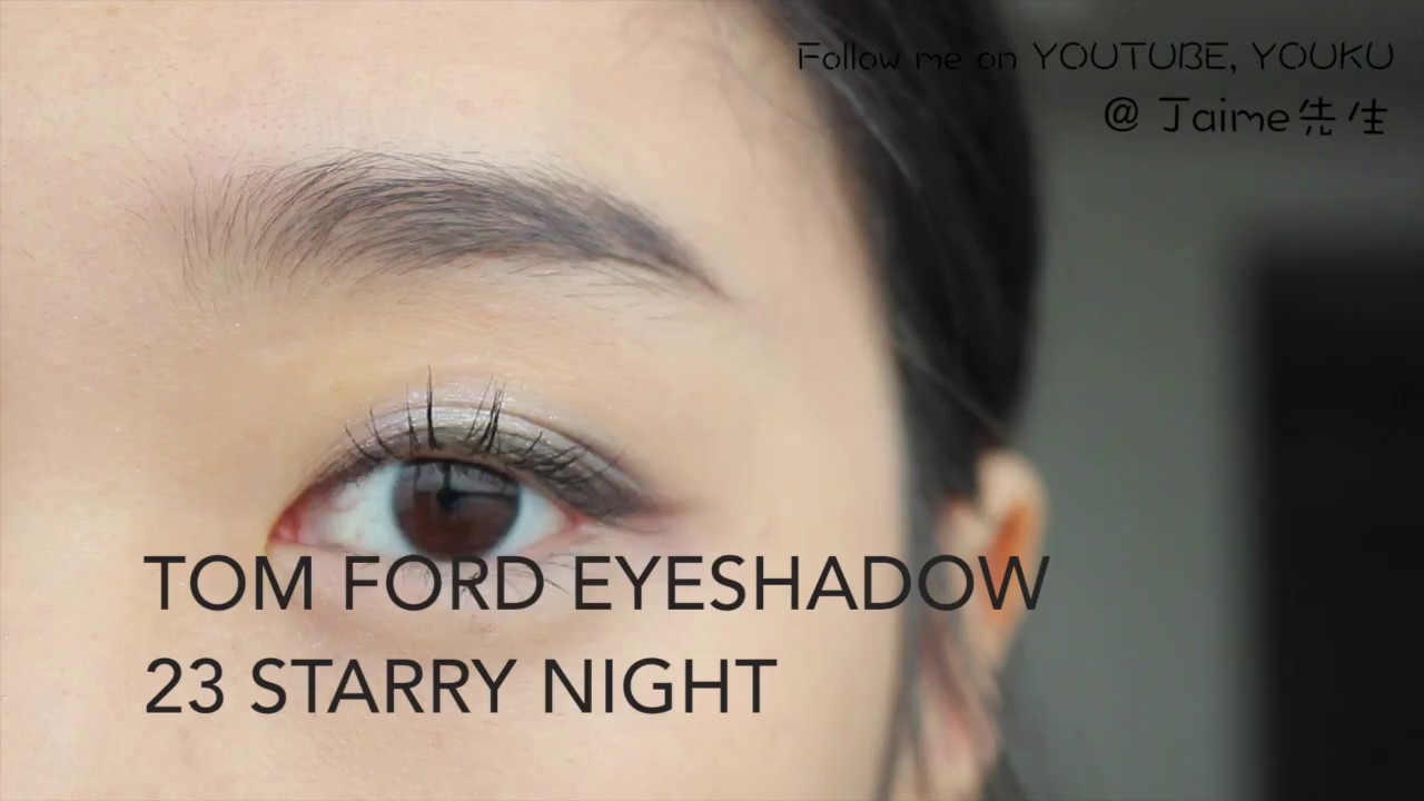 TOM FORD 23 Starry Night 眼影试色- YouTube