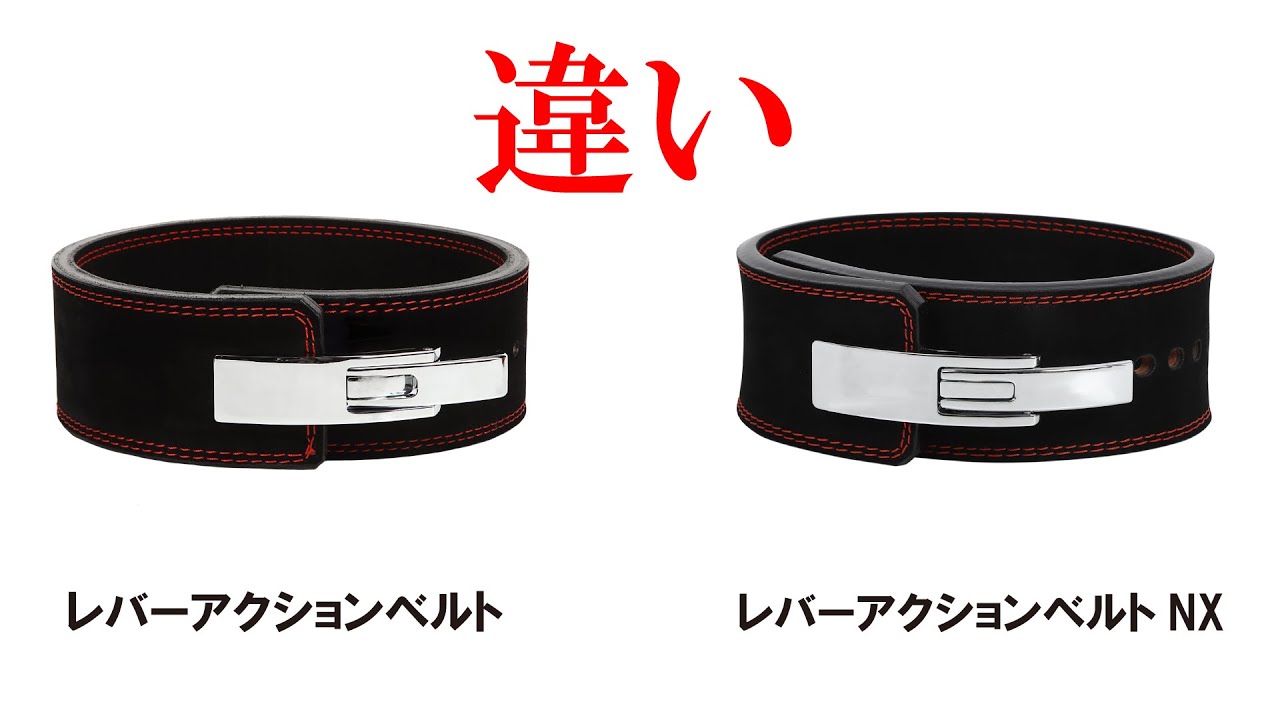 ONI 旧モデル 13mm レバーアクションベルト サイズXS 鬼 武器屋 ONI 鬼