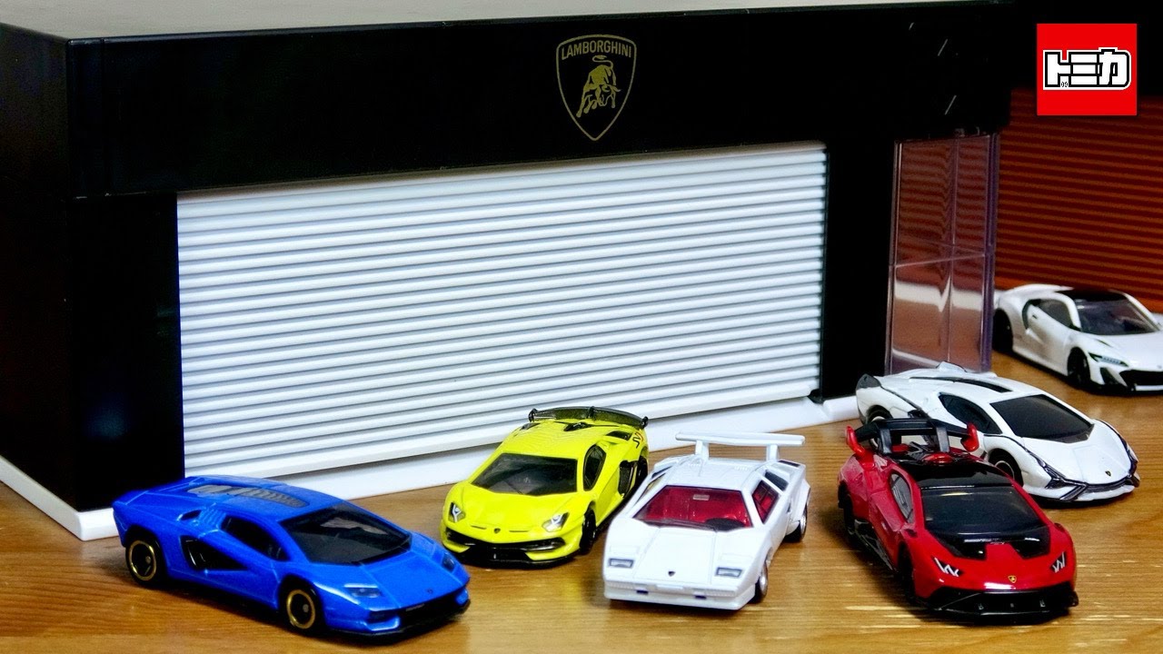 This might be all you need! Tomica Gift Lamborghini Collection