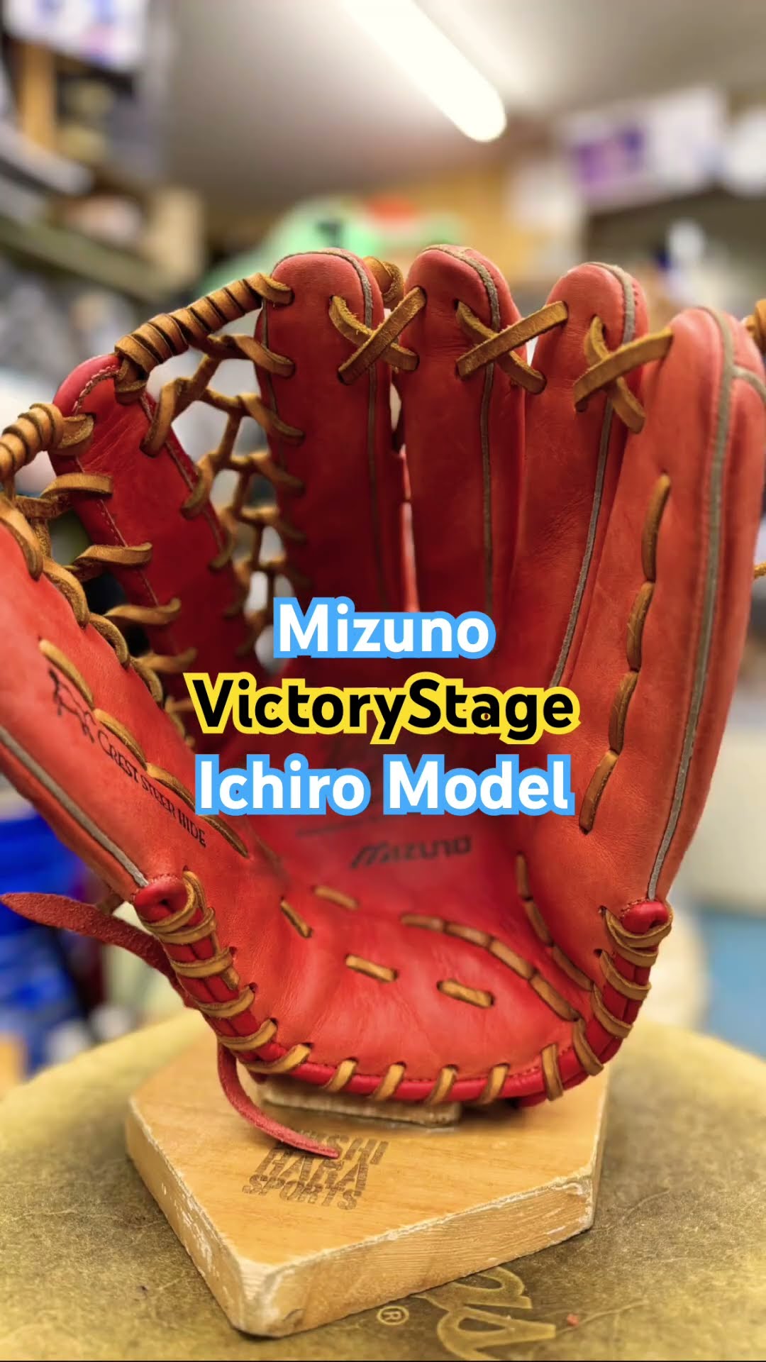 ミズノ ビクトリーステージ イチローモデル Mizuno VictoryStage