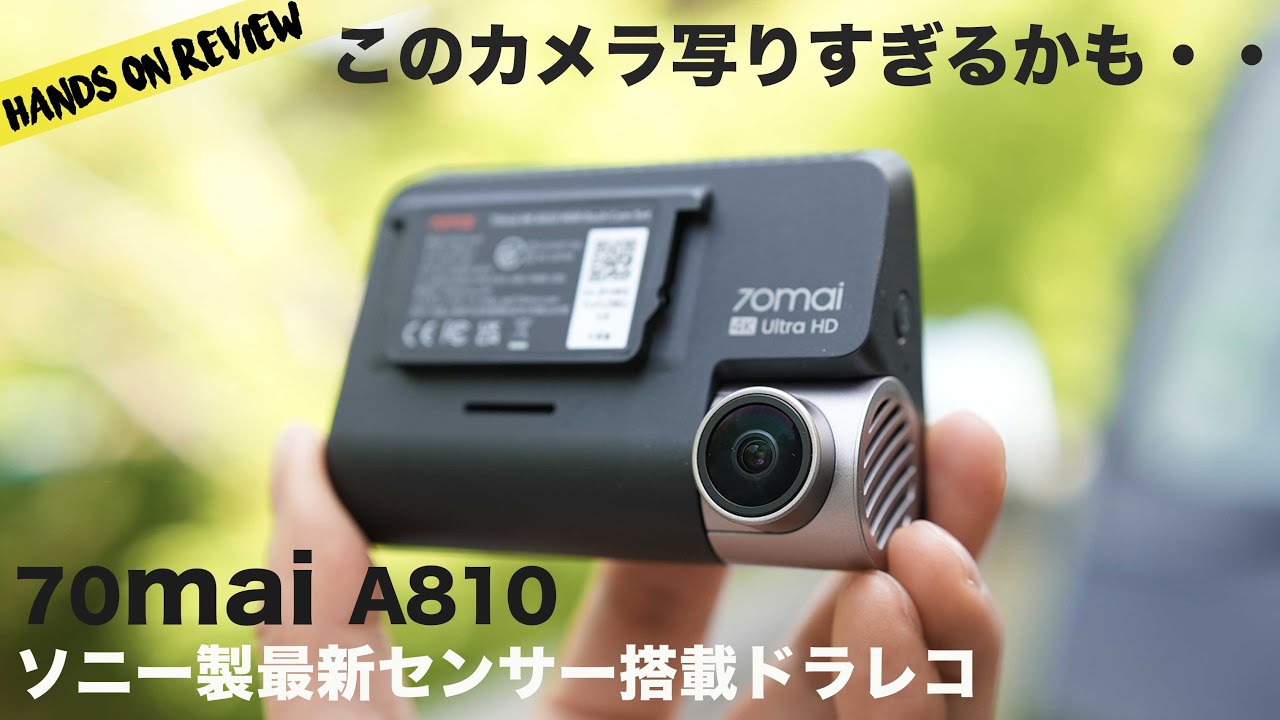The latest dashcam is amazing! 70mai A810 records in 4K HDR and