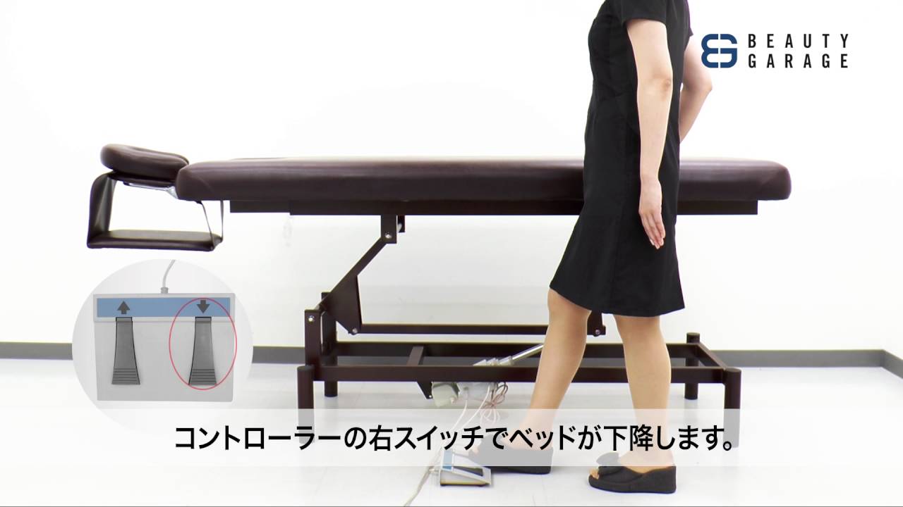 電動昇降リクライニングベッドEX（オメガ式・フェイスマット付）【完全