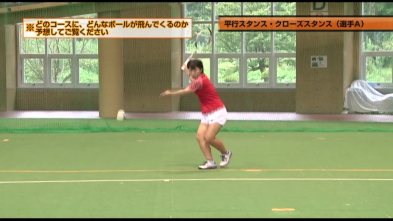 小峯秋二 ソフトテニス進化論 小峯秋二のソフトテニス進化論3