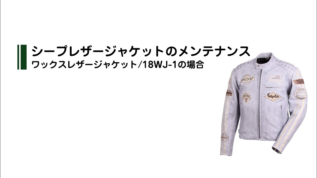 バイク レザートリコロールジャケット [21SJ-2] ウェア,メンズ