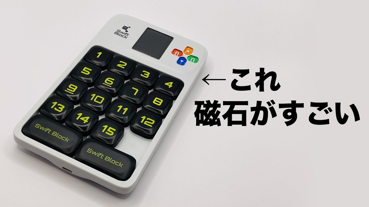 革新的！？GANCUBEのサブブランドから高性能スライドパズルが登場