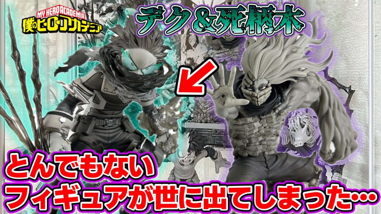 完璧過ぎる原作再現…！フィギュア特異点が今ここに！！一気に2体