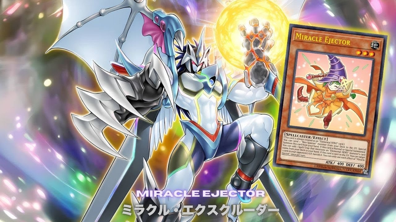 遊戯王 HERO ミラクルエクスクルーダー、ファウンティン、マスク