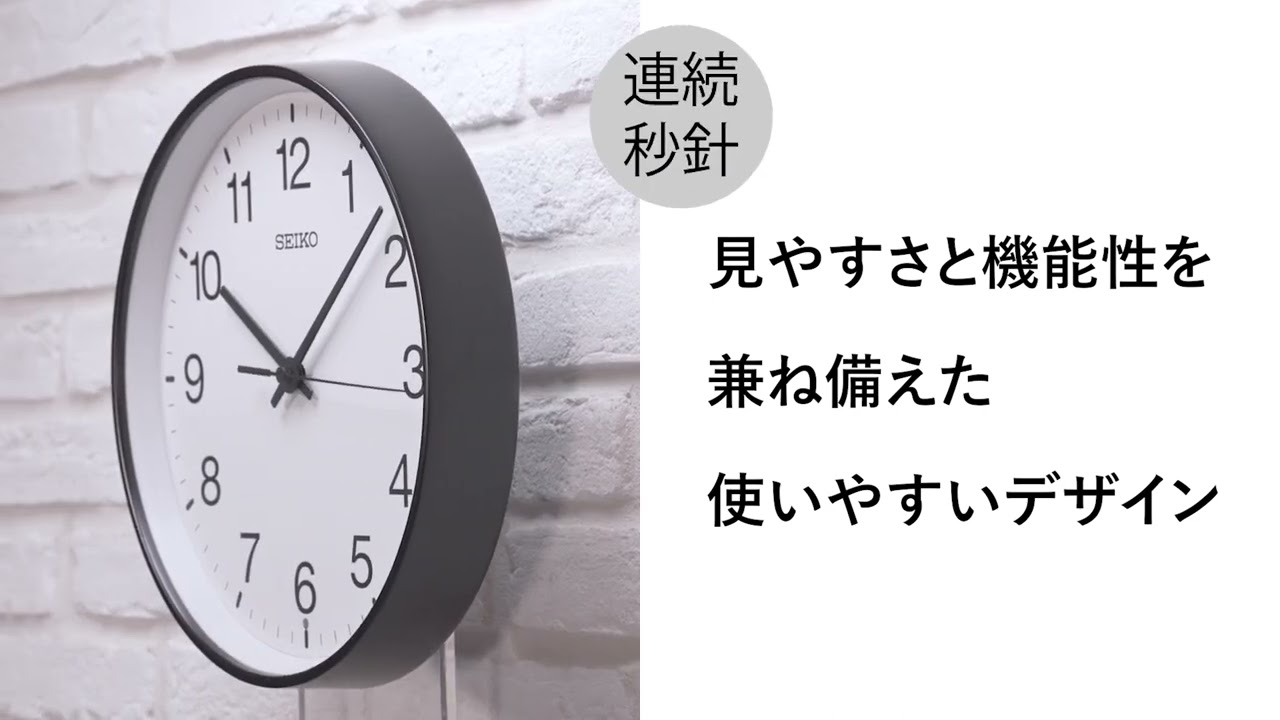 KX268K | セイコー クロックオンラインストア