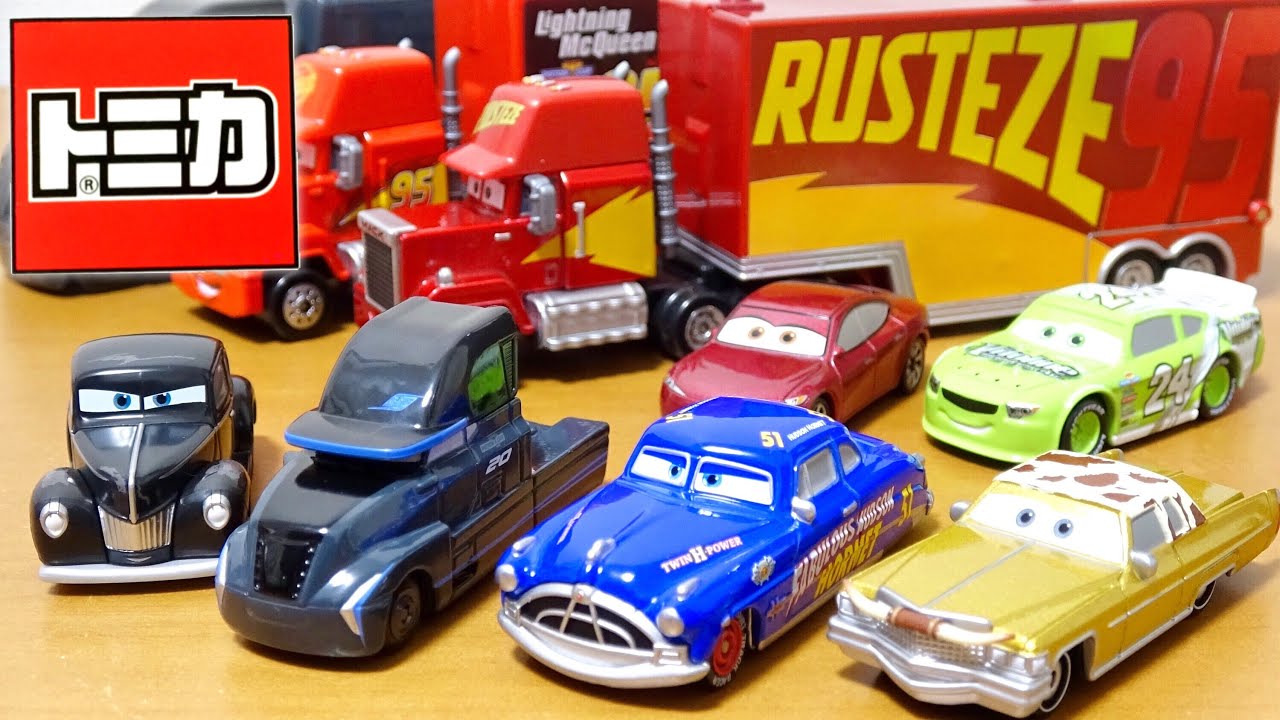 カーズトミカ】待望の「ファビュラス ドック・ハドソン」ついに登場