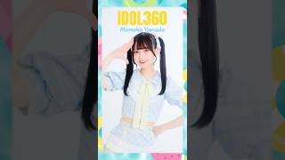 山田杏佳 IDOL360 ver. /やまももフィギュアになっちゃいました