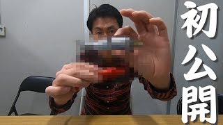 タイニークラッシュとモラモラの、あのカラーをあのルアーに - YouTube