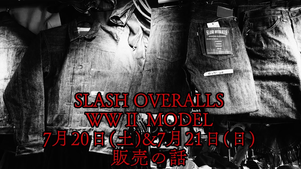 SLASH OVERALLS 販売しますの話 - YouTube