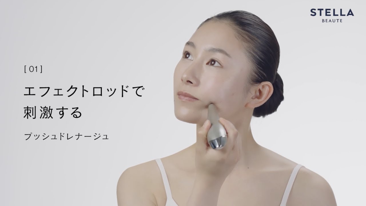 CORSO by k-two】革新的美顔器「ビューティフェイススティック」で素顔