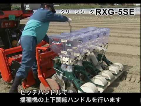 トラクタ用スライドロール式施肥播種機 クリーンシーダ【RXG-5SK
