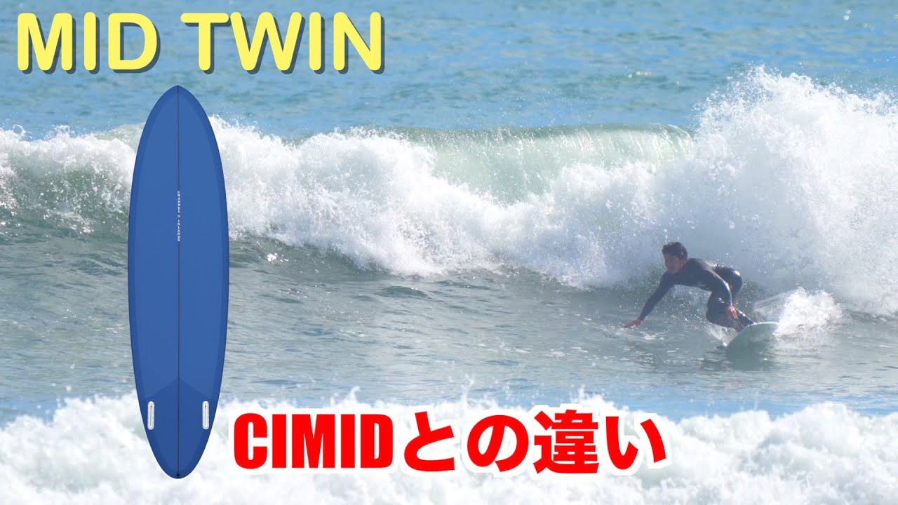 初ミッドツイン】に乗った率直な感想！ - YouTube