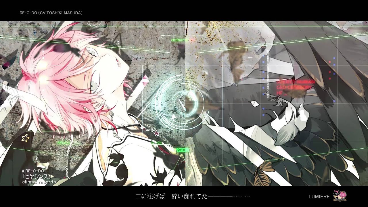 Rejet】ディア❤ヴォーカリスト エントリーNo.1 レオード CV.増田俊樹