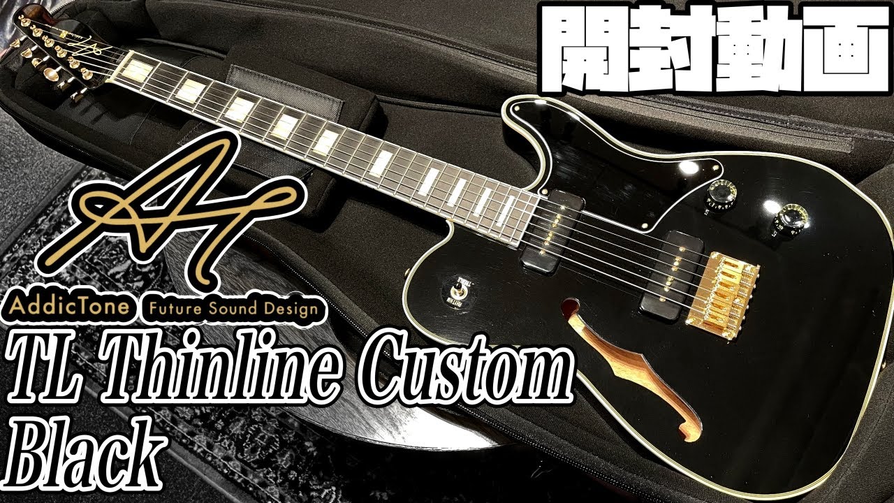 開封の儀！Addictone Custom Guitars TL Thinline Custom Black【商品