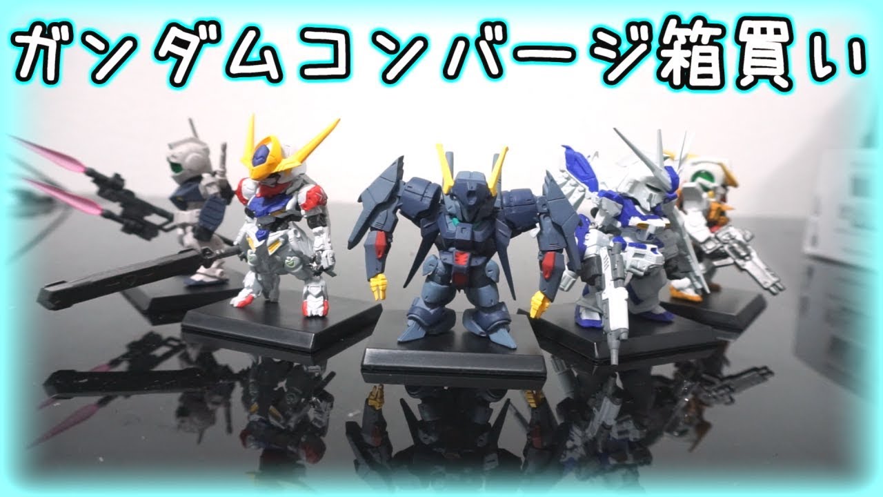 ガンダム ウエハースカード フィギュア モノアイスタイル DG(1008