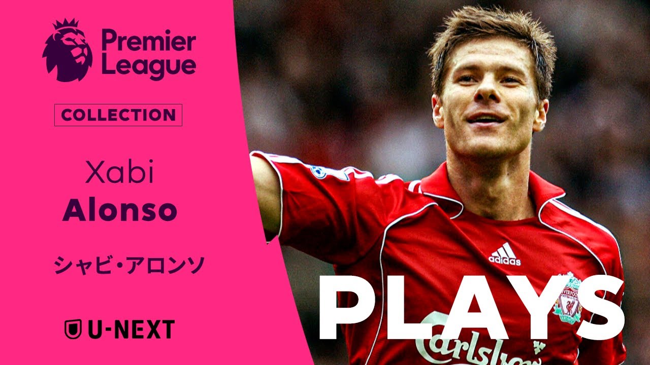 CLでアンフィールドに帰還｜シャビ・アロンソのリヴァプール時代の