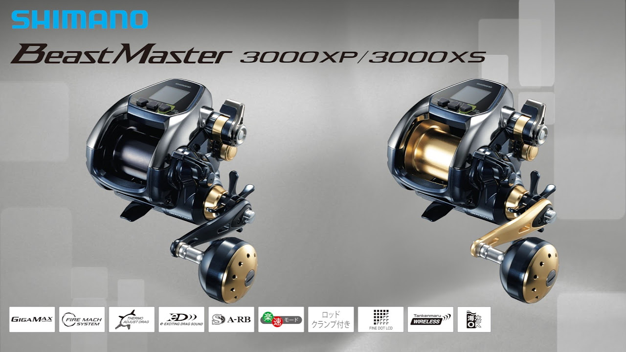 Shimano GigaMax 電動リール 3000XS Shimano GigaMax 電動リール 3000XS