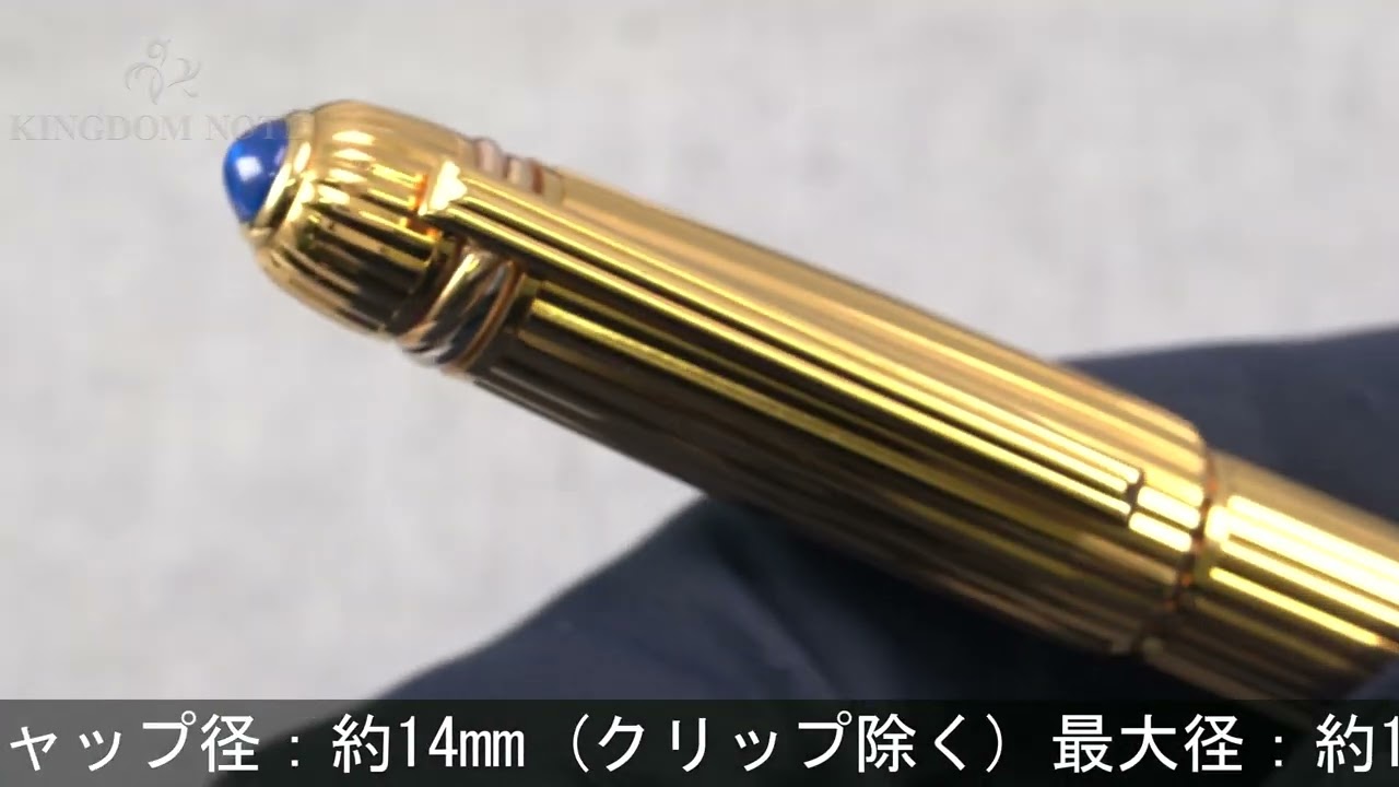 Cartier カルティエ ローラーボール ローラーパシャ ドゥ カルティエ