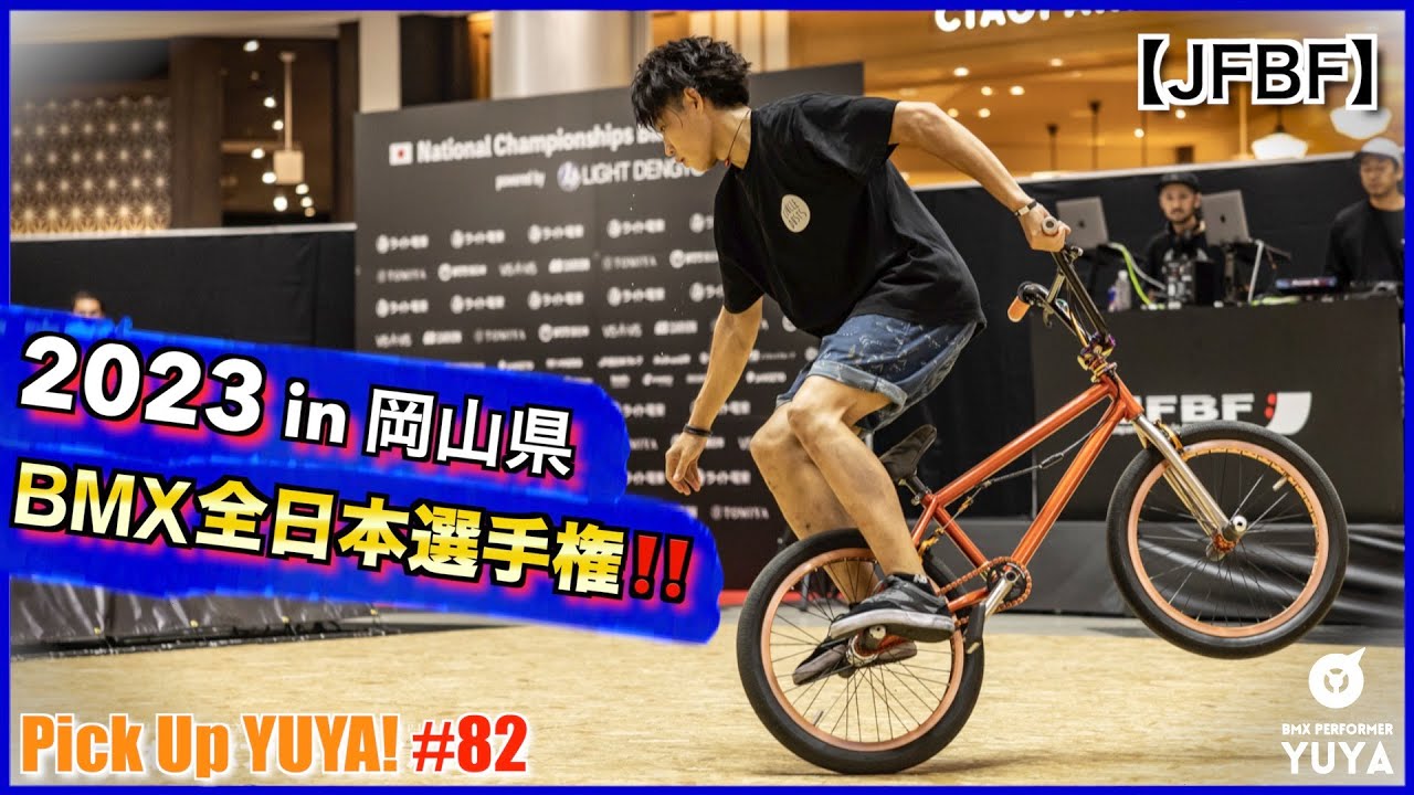 BMX flybikes フラットランド用(引取限定・神奈川) BMX flybikes