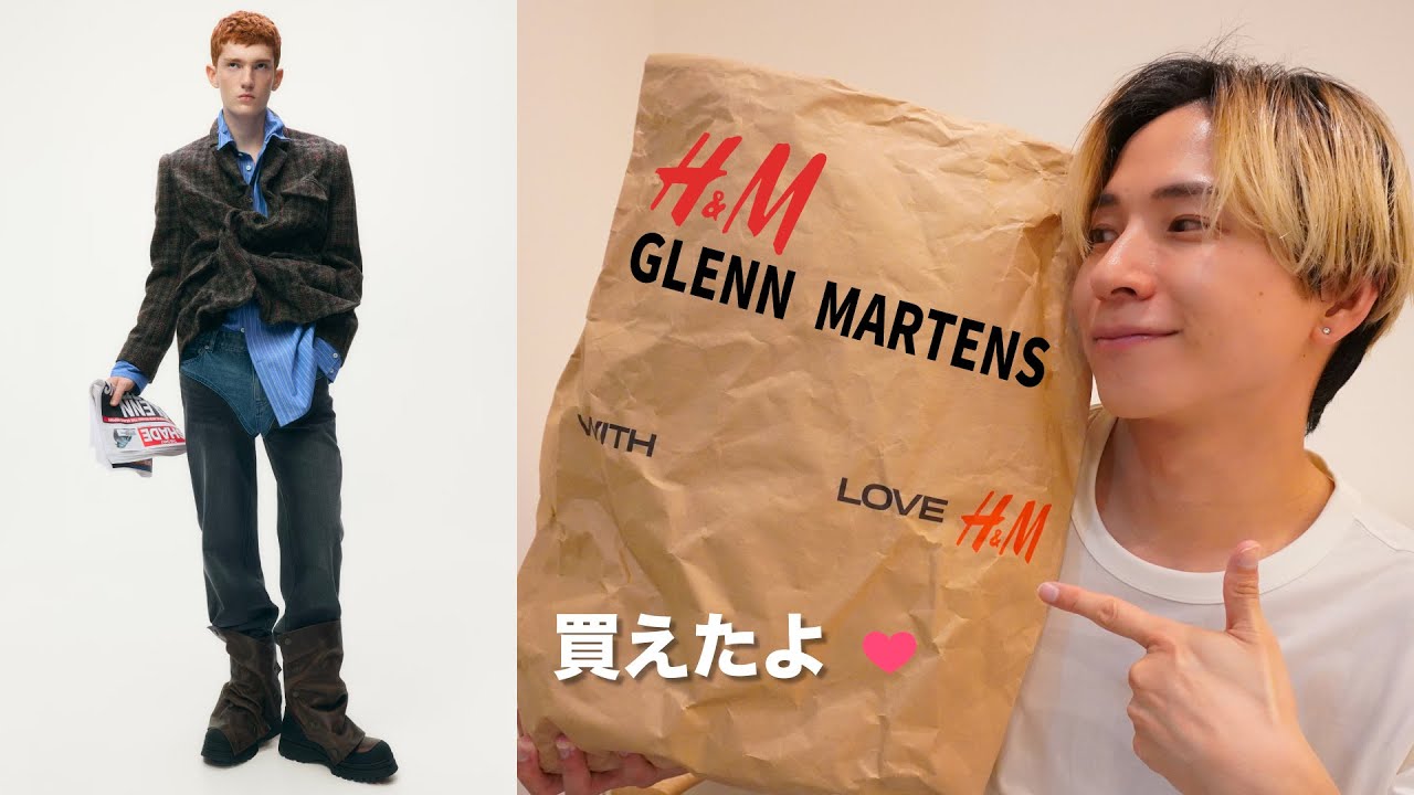 H&M × Glenn Martens] Let me introduce you to the item I managed to