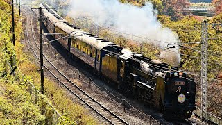 p*c様 値下げ!!松本行 名古屋行 ○松 琺瑯サボ D51牽引 旧客急行《きそ