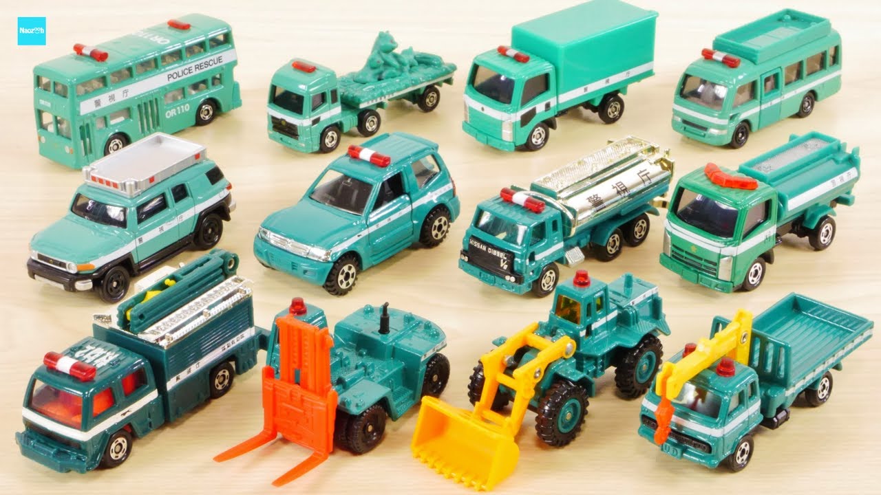 ぜんぶトミカの緑パトカー！ 全14台 警察車両 ホイールローダー