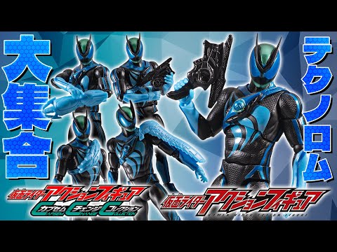 Zetts] The blue Technorom form that harnesses the power of