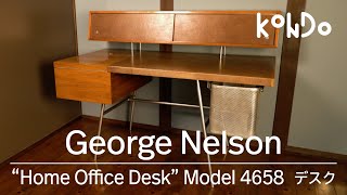 George Nelson（ジョージ・ネルソン）Home Office Desk Model 4658