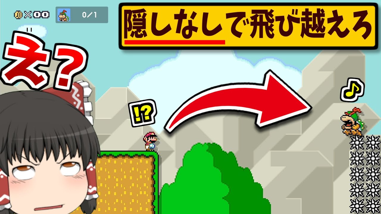 The 20-square jump gimmick without any hidden spaces is too funny