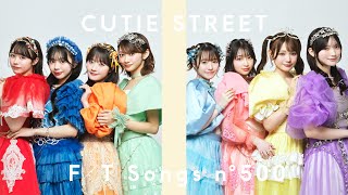 CUTIE STREET Appears on THE FIRST TAKE for the First Time
