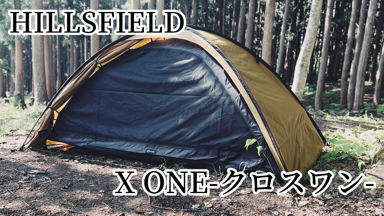 新幕設営】初心者からベテランまで幅広く愛用されるテントに…僕は