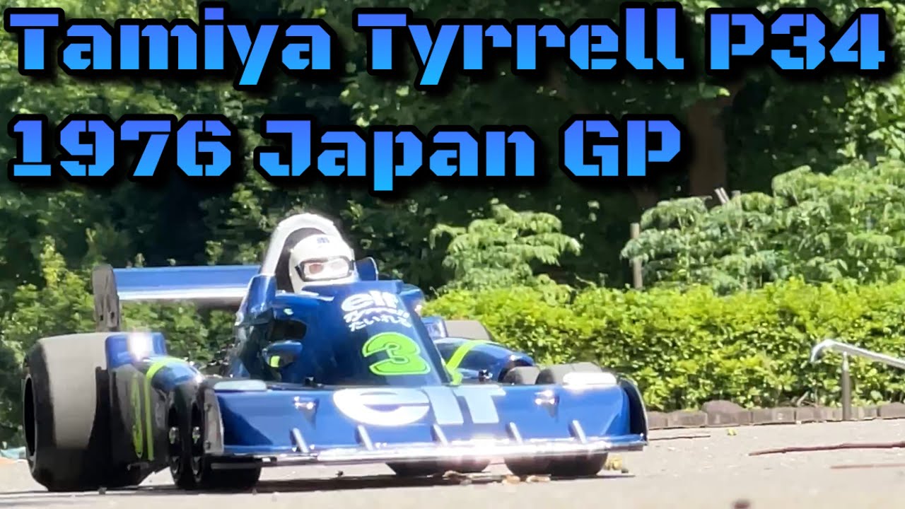 TAMIYA 1/10 RC Tyrrell P34 1976 Japan GP タイレル P34 1976 日本GP