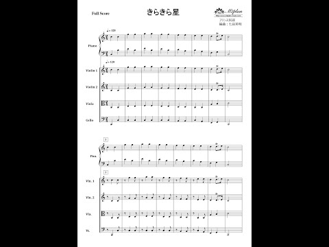 きらきら星／ピアノ+弦楽4重奏／楽譜(M2-0405801) - YouTube