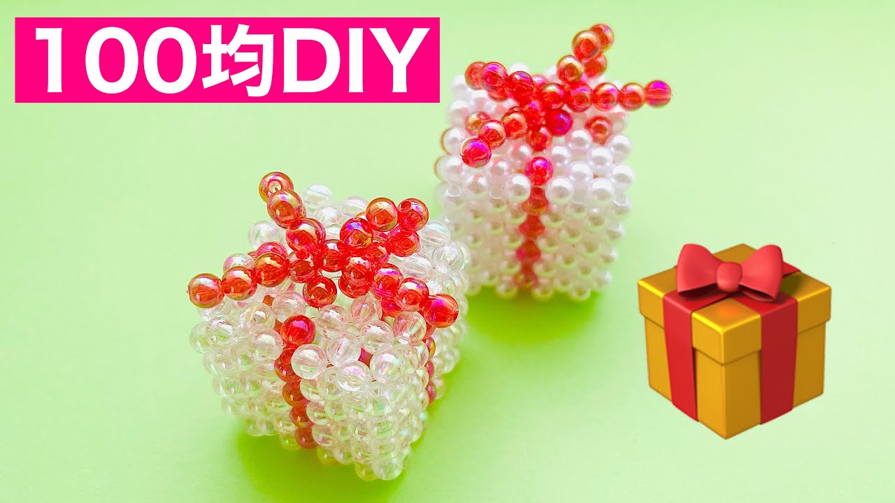 Beaded gift box that can be used as a Christmas ornament - YouTube