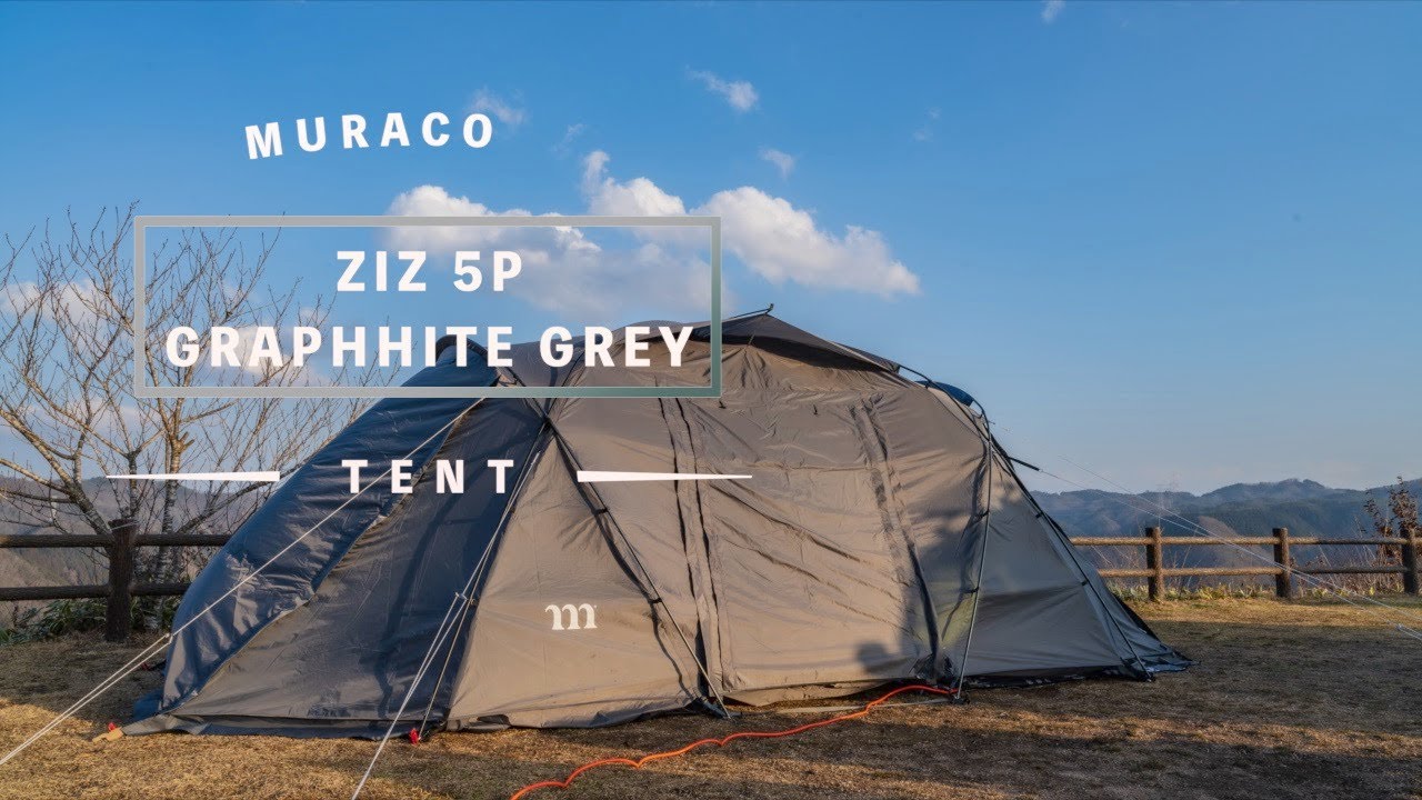 新幕 MURACO ZIZ5P GRAPHITEGREY - YouTube