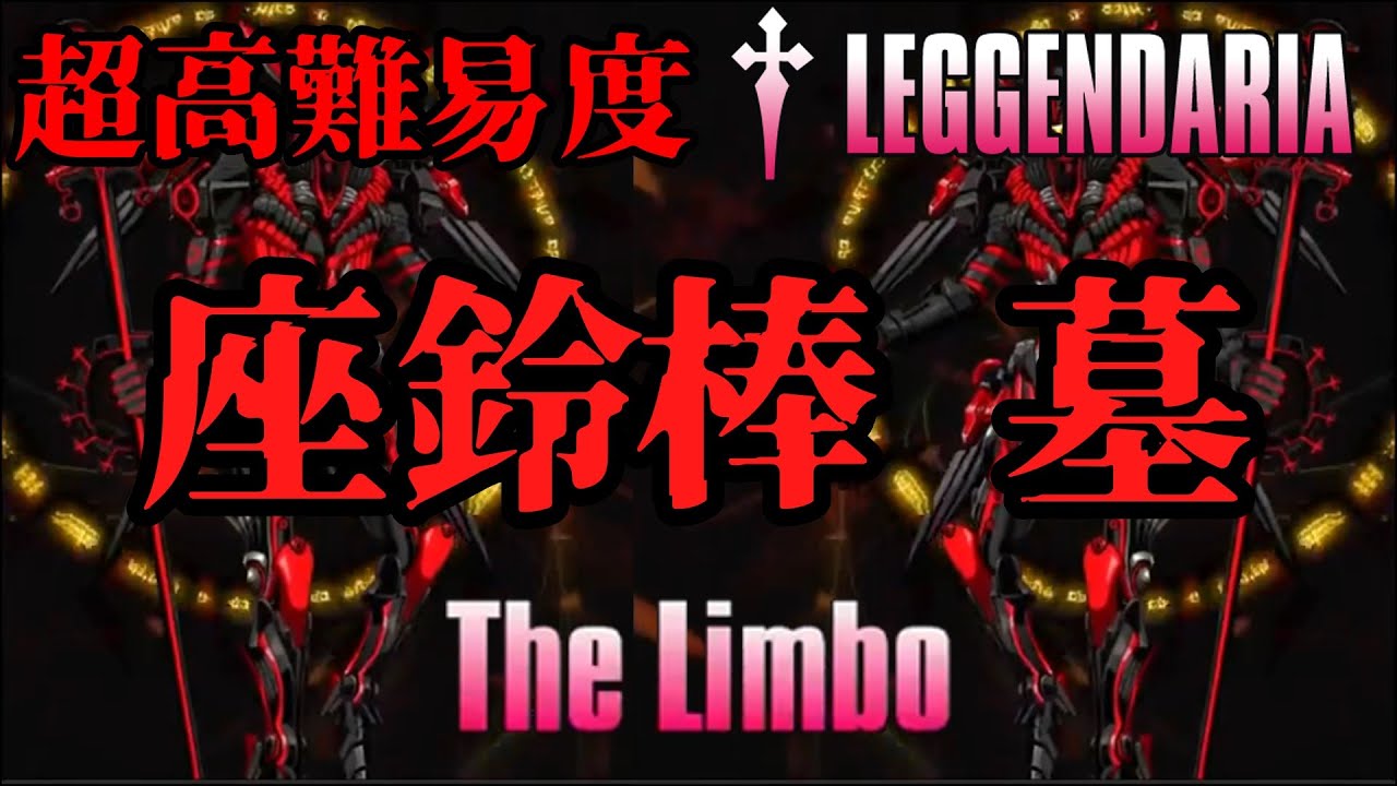 座鈴棒墓】The Limbo SPL＆SPA 正規【beatmania IIDX RESIDENT】 - YouTube