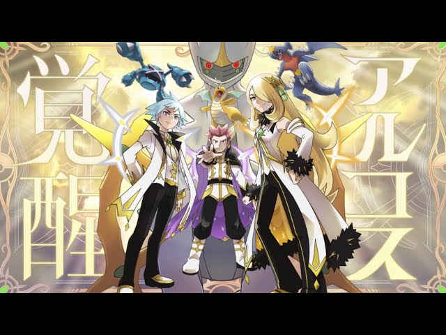 公式】『ポケモンマスターズ EX』5周年特別映像を公開！ - YouTube