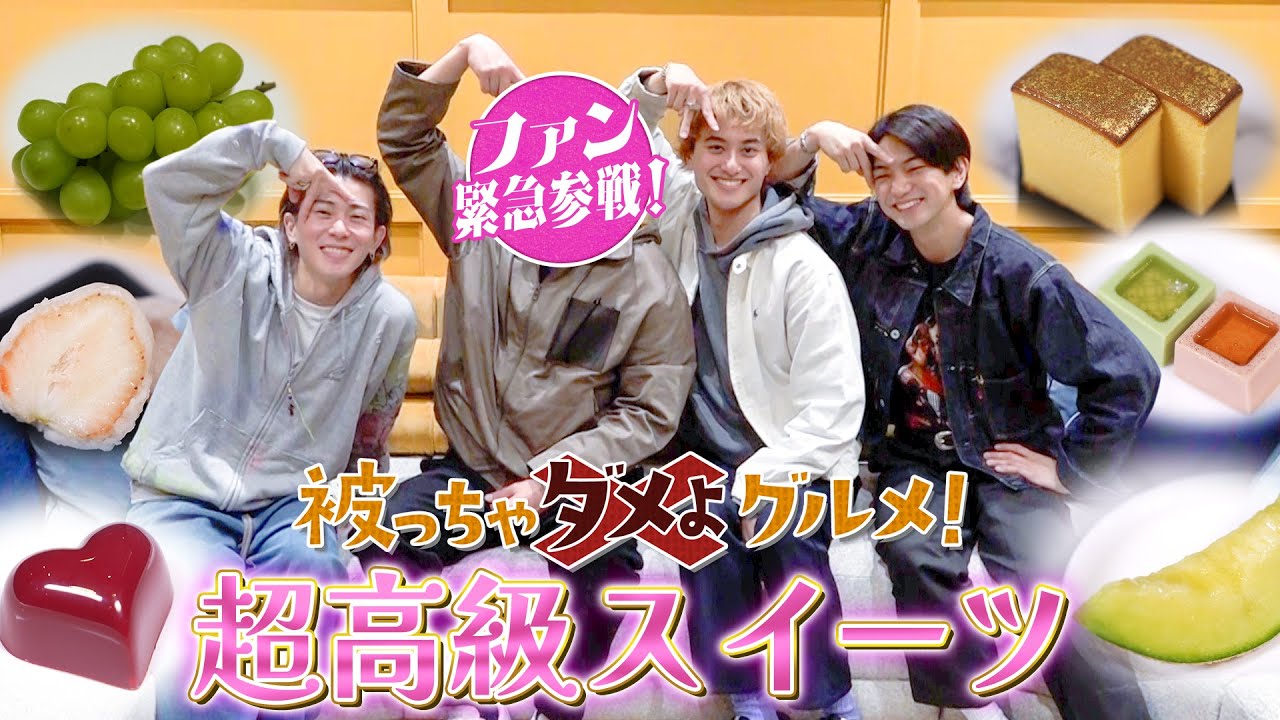 ファミクラオンライン限定] 12/27発売 KAMIGATA BOYZ『世界を明るく