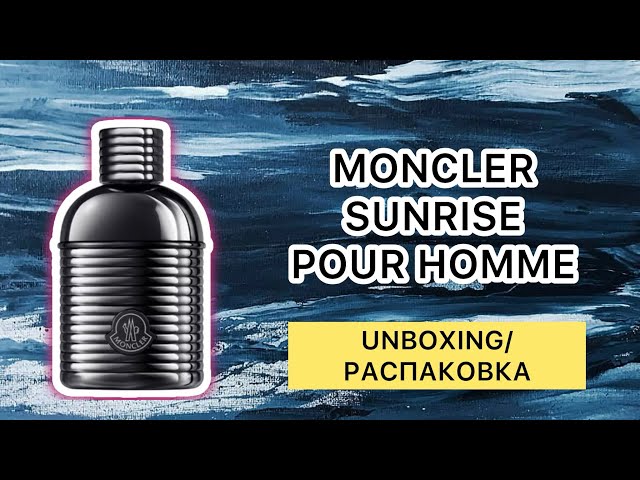 MONCLER SUNRISE POUR HOMME (UNBOXING/РАСПАКОВКА) - YouTube