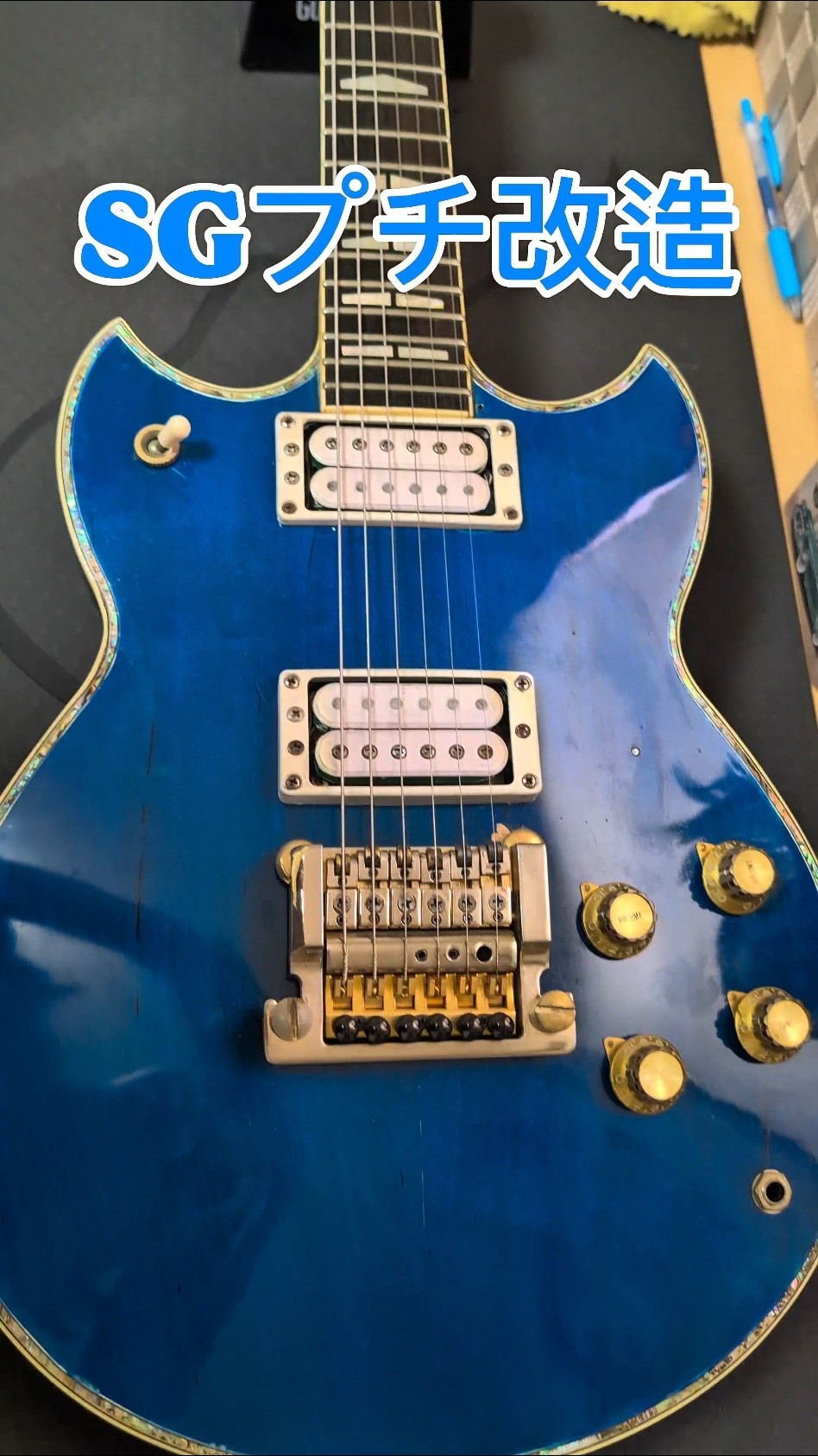 YAMAHA SG ケーラートレモロ プチ改造#高中正義 #yamaha#SG - YouTube